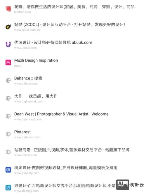 如何给品牌设计网站