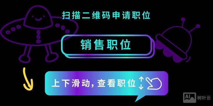 惠普游戏招聘