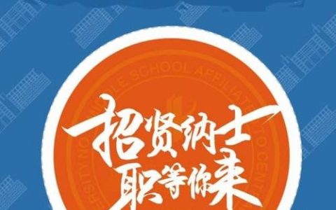 惠普游戏招聘什么岗位？要求有哪些？