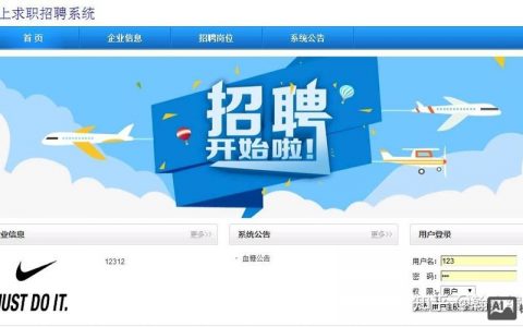 SQL Java招聘，技能要求如何匹配？