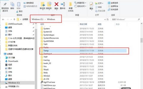 命令行如何删除文件夹？