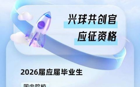 中兴招聘计划具体招什么岗位？