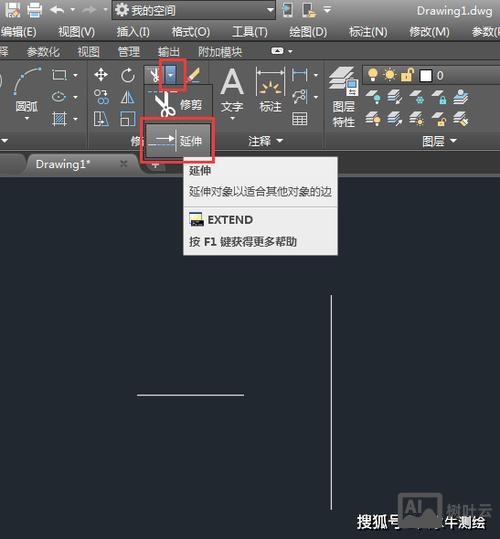 cad2014命令输入的小框