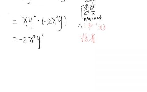 如何让孩子轻松理解单项式的核心概念？