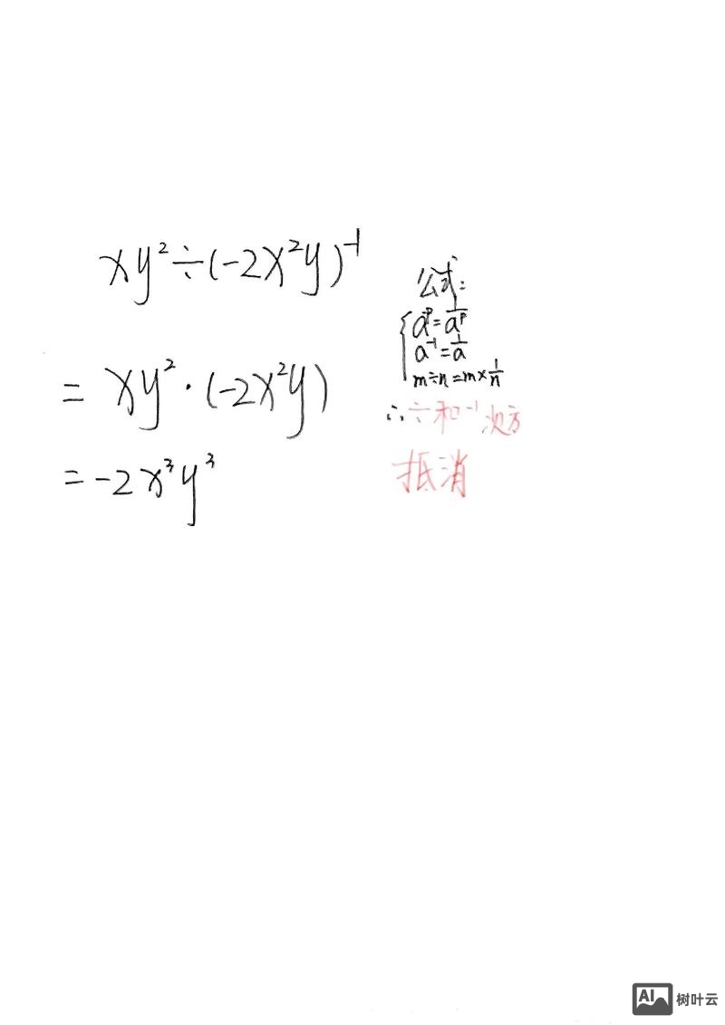 如何让孩子理解单项式