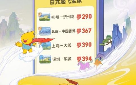 猪猪旅行招聘，哪些岗位等你来？