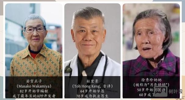 徐秀珍如何自学外语的