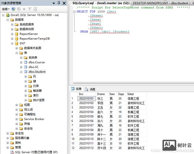 数据库备份与恢复命令