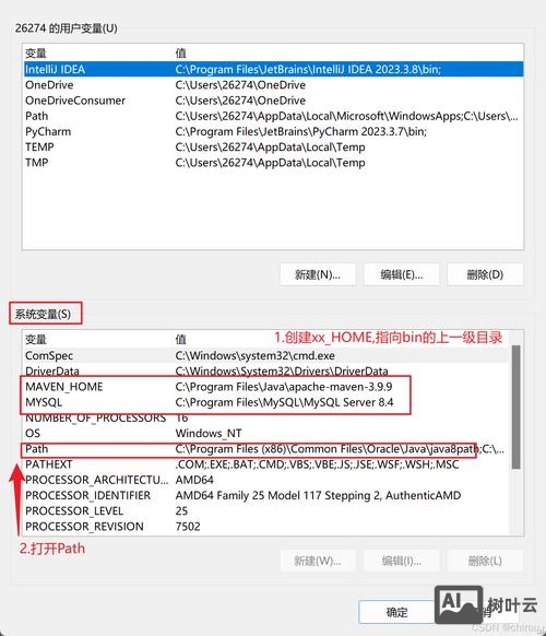 命令行设置java环境变量