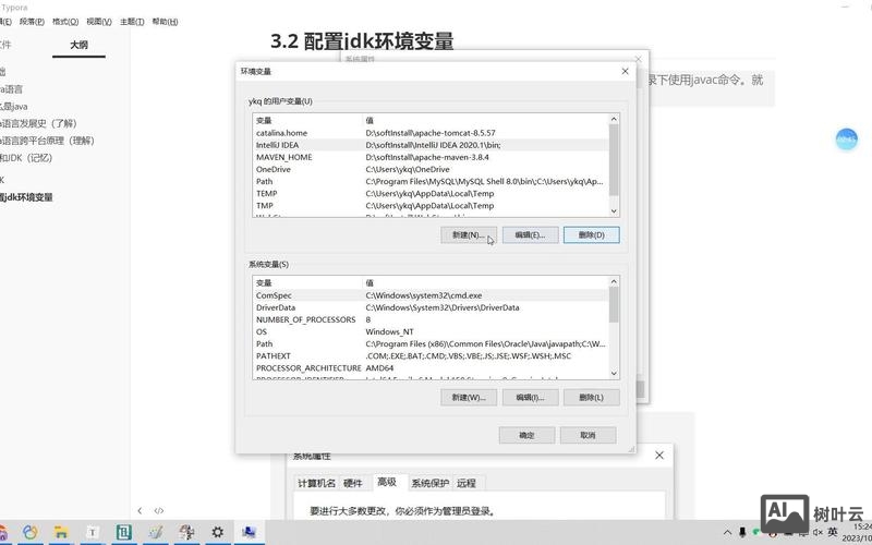 命令行设置java环境变量