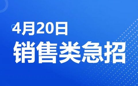AWS武汉招聘，有哪些岗位要求？