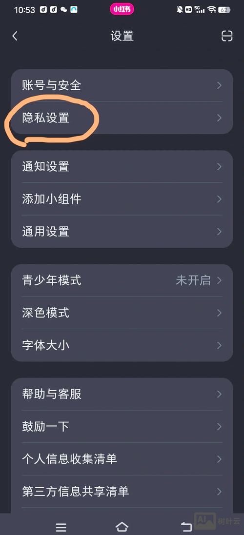 微博如何自动互相关注