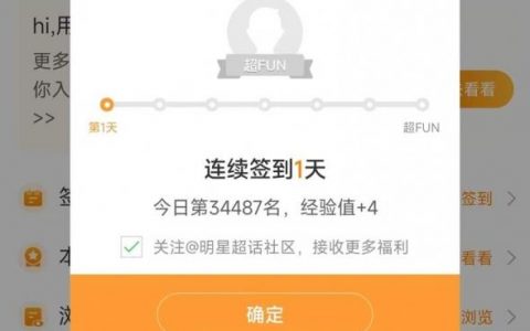 微博如何自动互相关注？