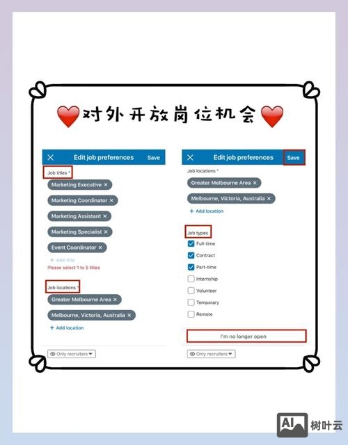 如何在领英上发布内容