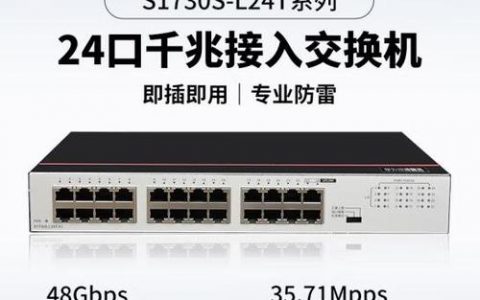 交换机起三层命令有哪些关键步骤？