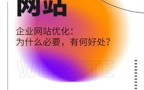 图片网站优化该从哪些方面入手？