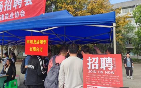 成都ABAP招聘薪资多少?门槛高吗?