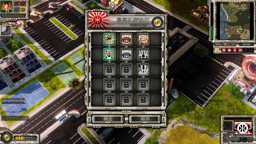 红警3命令与征服官网