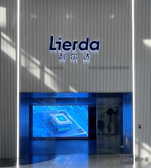 利尔达科技 招聘