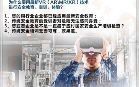VR招聘渠道效果如何？