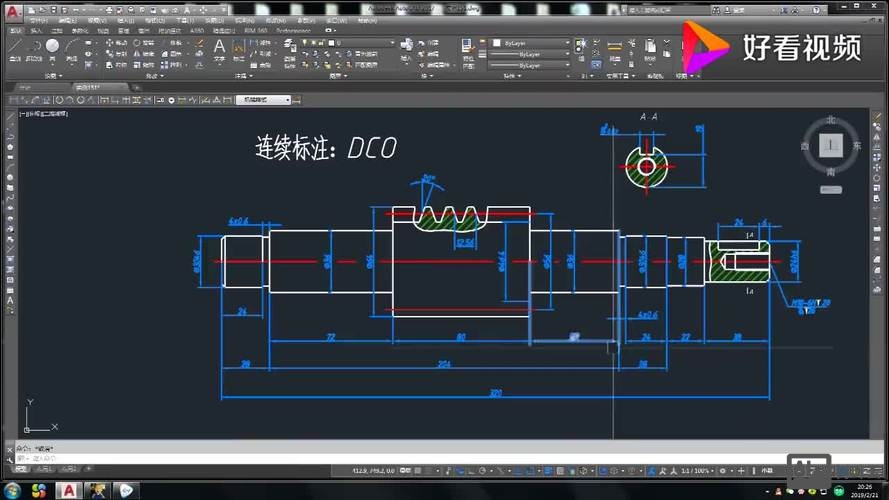 cad2007连续标注命令