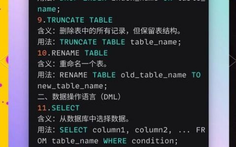 Linux下如何进入MySQL命令行？