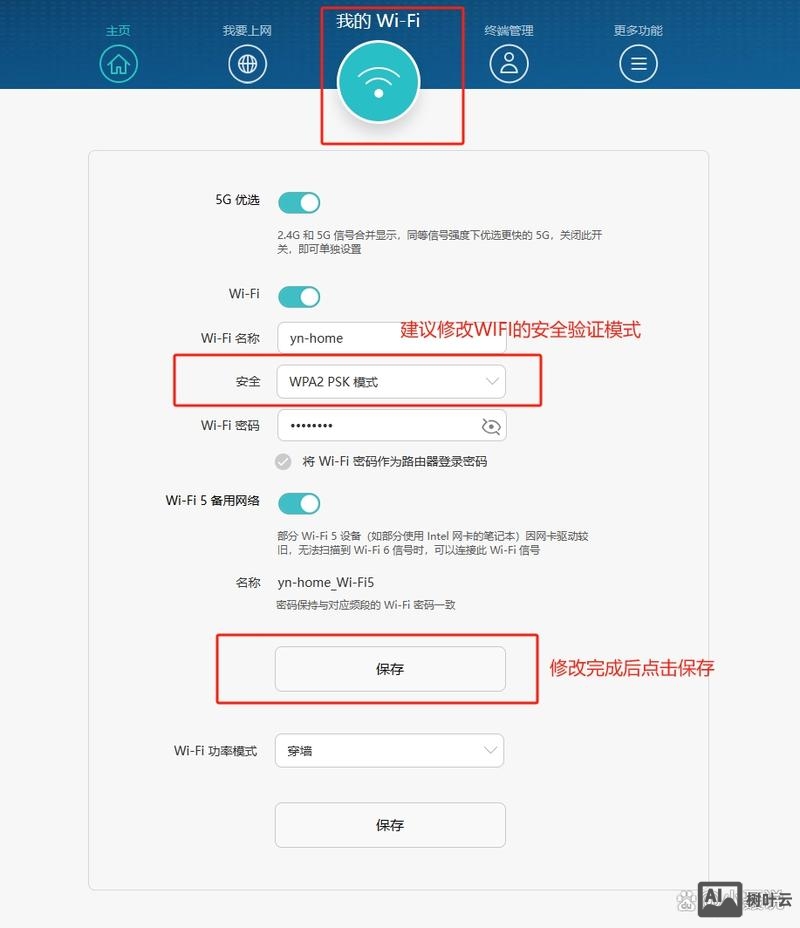 如何用命令配置路由器