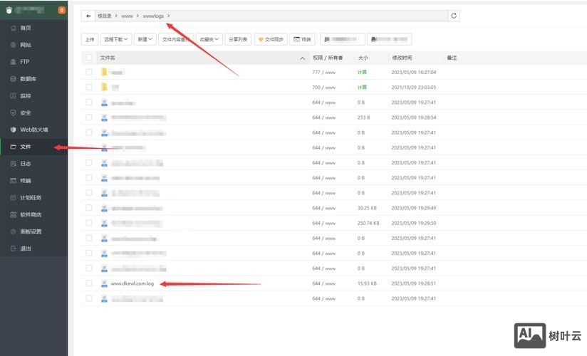如何分析服务器日志文件