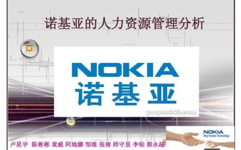 诺基亚郑州招聘啥岗位？薪资待遇如何？