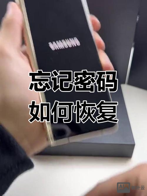 三星恢复出厂无命令