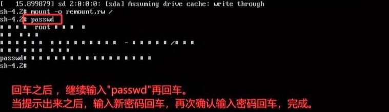 win7重置系统命令