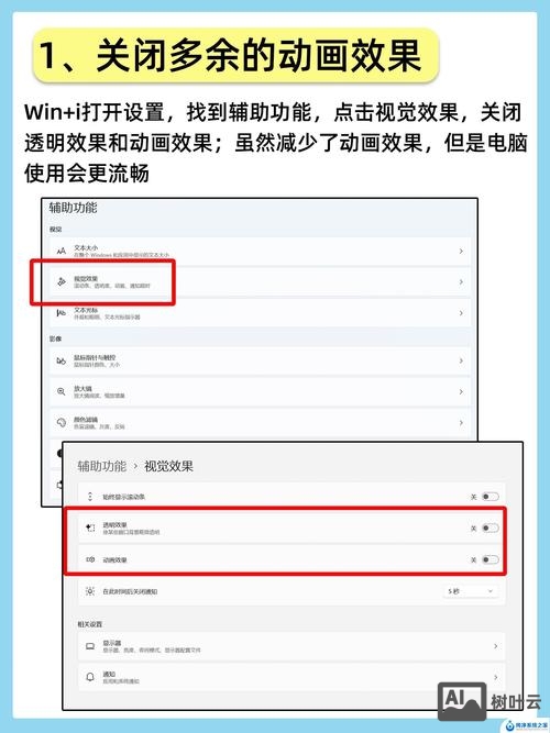win7重置系统命令