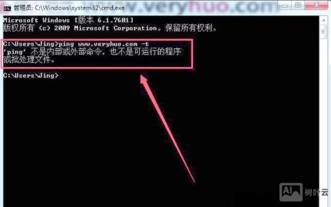 Win7重置系统命令具体是什么？
