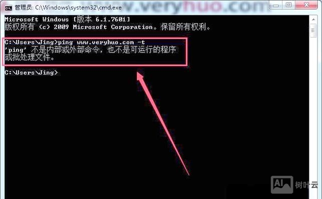 win7重置系统命令