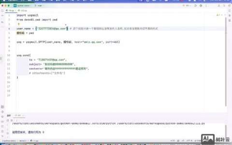 PHP如何调用更改邮箱的验证？