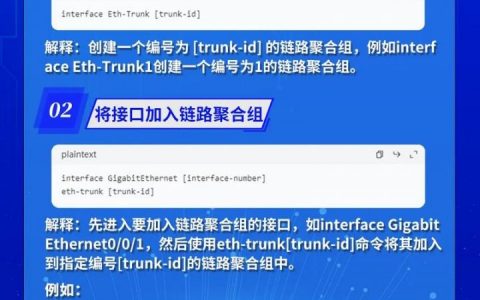 华为5680t常用命令有哪些？