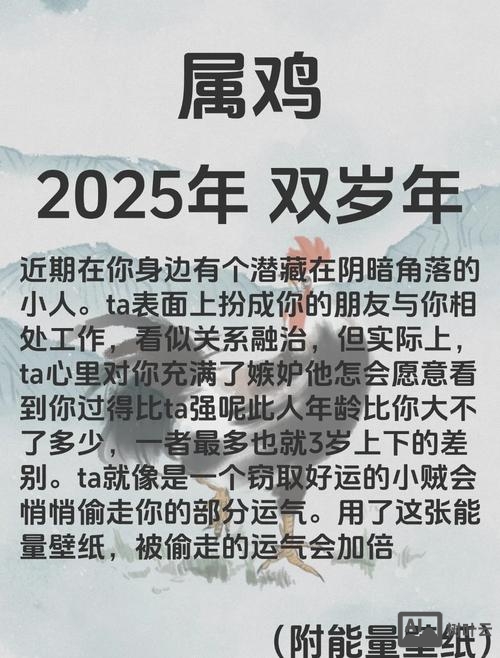属鸡天秤座今日财运如何
