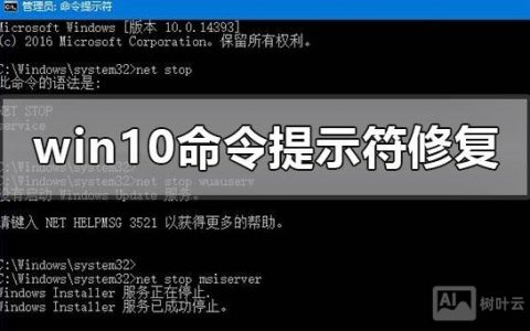 Win10重置系统命令怎么用？