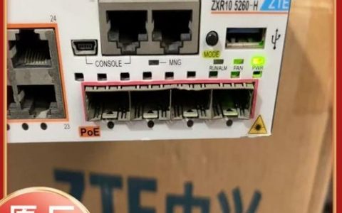 中兴9806h常用命令有哪些？