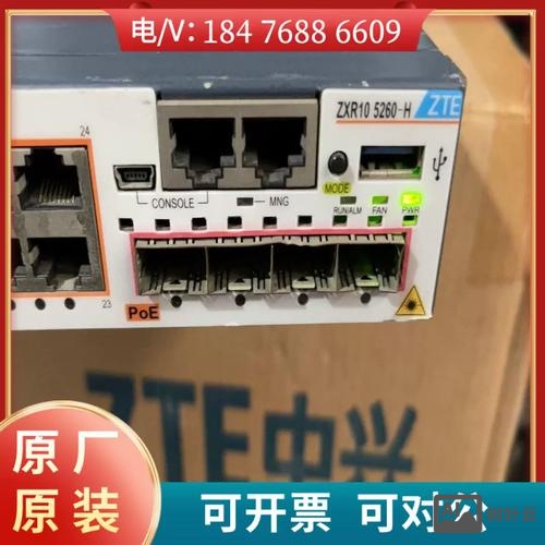 中兴9806h常用命令