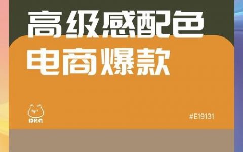 产品配色，设计师如何选对？