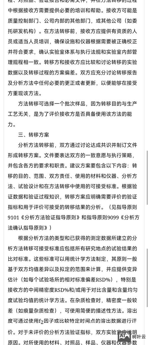 凡科建的网站如何转移