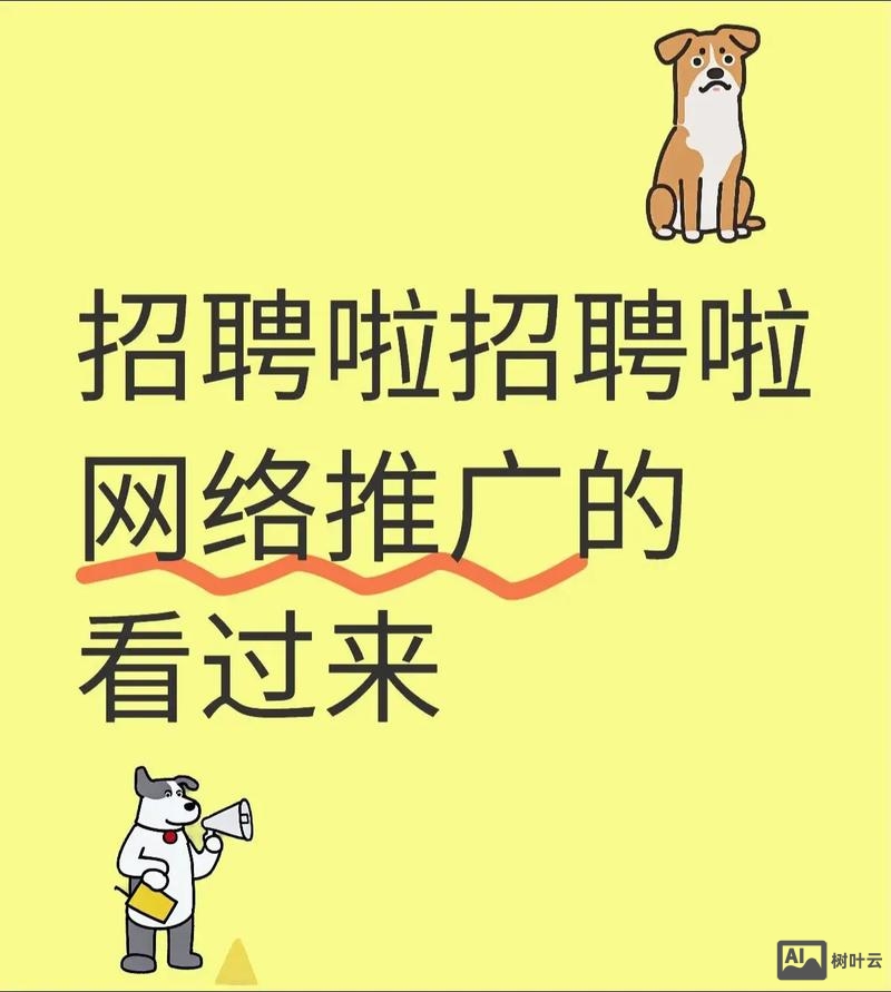逗乐无线招聘