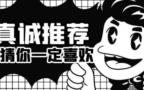 逗乐无线招聘什么岗位？要求如何？