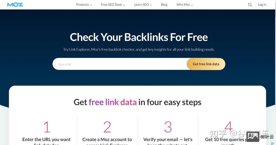 有价值的外链如何发