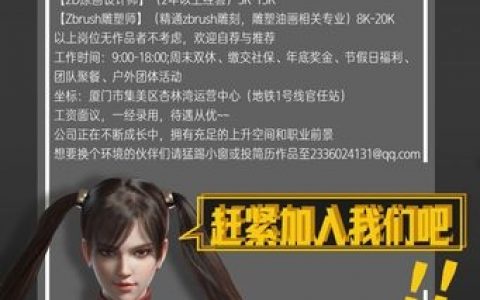 CG实习招聘，作品集与岗位匹配度如何平衡？