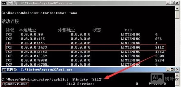 如何判断服务器被黑了