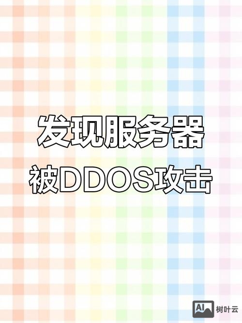 如何判断服务器被黑了