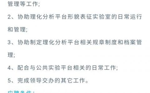 SDN科研招聘，门槛高还是需求旺？