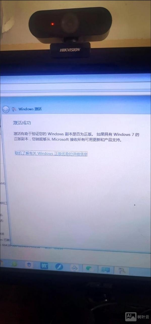 win7激活命令行